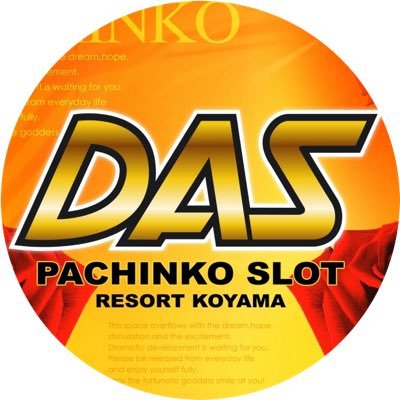 東京都品川区武蔵小山のパチンコ&スロットのお店です✨️ お店の情報を中心にワクワクドキドキな発信をしていきます❇️ ジャグラー地域最大設置60台🤡最新ドデカデータランプ導入しました✨️9/1 ネオアイムジャグラー第1弾導入✨️#パチンコ #スロット