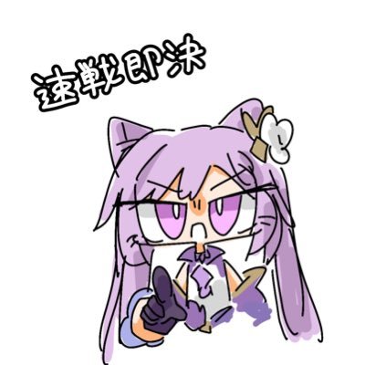 松🦈さんのプロフィール画像
