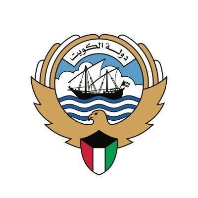 الحساب الرسمي للجهاز المركزي لتكنولوجيا المعلومات - دولة الكويت The Official Account of Central Agency for Information Technology - Cait