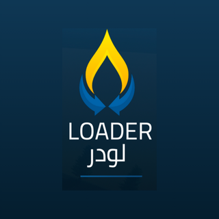 شركة لودر للخدمات البترولية | Loader Petroleum Services