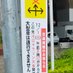 本当の川口・蕨の真実を伝える住民 (@aru563822135064) Twitter profile photo 本当の川口・蕨の真実を伝える住民 (@aru563822135064) Twitter profile photo