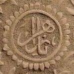 ابویاسین (@aboyassin5069) 's Twitter Profile