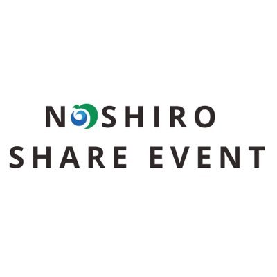 noshiro_share's profile picture. 秋田県能代市(のしろし)がお届けする【地方】について知ることが出来るイベントです👏 “地方への憧れ”や“移住についての漠然とした想い”を行動へ移すキッカケづくりになるかもしれません！ 参加は先着順のため、詳しくは下記ご確認下さい🙇‍♂️