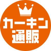 カーキン通販 / カードキングダムオンラインショップ (@ck_tuuhan) 's Twitter Profile Photo カーキン通販 / カードキングダムオンラインショップ (@ck_tuuhan) 's Twitter Profile Photo