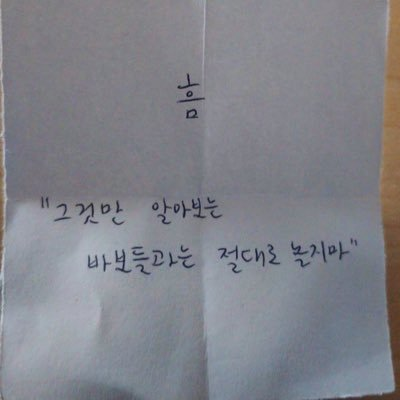 🍀흠🍀さんのプロフィール画像