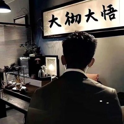 六年资深btc eth带单人,有团队。顶级合約社区,一对一服务,全天行业顶尖分析师实时分析盘面,每日高胜率优质策略。无门槛,跟单不收费!