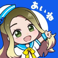 あいね (@cityoripa02) 's Twitter Profile Photo あいね (@cityoripa02) 's Twitter Profile Photo