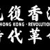 HongKong (@husickjin) Twitter profile photo HongKong (@husickjin) Twitter profile photo