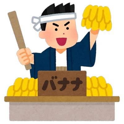 甘熟王🍌ゴールド🍌プレミアム@蟲神器公認サポーターさんのプロフィール画像