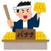 甘熟王🍌ゴールド🍌プレミアム@蟲神器公認サポーター (@gold___glitter) Twitter profile photo 甘熟王🍌ゴールド🍌プレミアム@蟲神器公認サポーター (@gold___glitter) Twitter profile photo