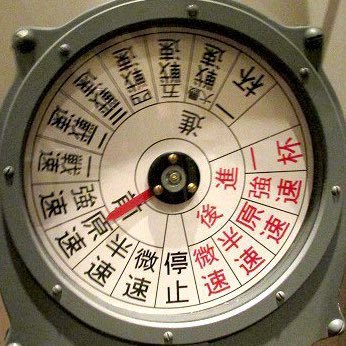 Aonojidesu's profile picture. 元海上保安官だった人。 帝國海軍が大好きな人٩( ᐛ )و