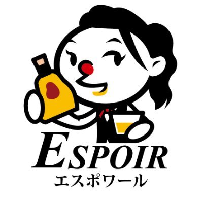 お酒の宣伝大使(アンバサダー)スカウト中です😊産地厳選の柚子酒・梅酒・シャンパン・日本酒など、BLOGやSNSで紹介しませんか?報酬も発生しますよ😊ノルマも無くPR方法も自由です😊詳しくはDM✉️まで✨
サブ垢→@Espoir_S002
ブログ→https://t.co/eDUcWSvhua