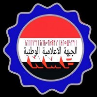 #الجبهة_الاعلامية_الوطنية (@hedeel45) 's Twitter Profile