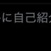 まみれたね (@snojnyzygd28493) Twitter profile photo まみれたね (@snojnyzygd28493) Twitter profile photo
