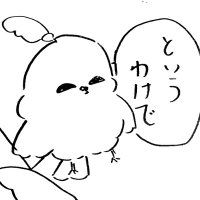 はと (@hatoko_8_105) 's Twitter Profile