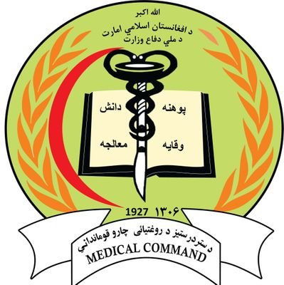د ملي دفاع وزارت د ستر درستیز د روغتیایي چارو قومنداني