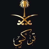تركي الغامدي (@trkyalghamdy122) 's Twitter Profile