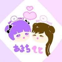 てと🦭🍇))) (@amane_teto_) Twitter profile photo