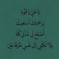ᴀʟ_ᴀᴊᴍʏ.🖤 (@aa_jmy__99) Twitter profile photo