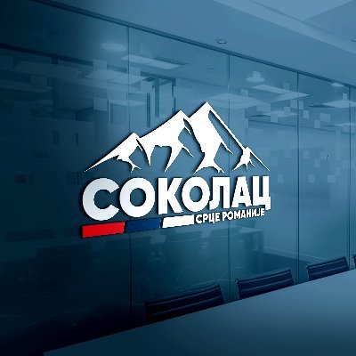 12 година са Вама из ❤️ Романије - Љубав побјеђује!