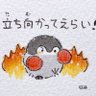 YubIack__me's profile picture. ‘01 |都内SE💻|英語•資格•勉強📚 | TOEIC650🔤 |基本情報•応用情報合格|TOEIC730目指して勉強中| たまに日常。