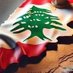 Ahmad (@asmar_al_jabal) Twitter profile photo Ahmad (@asmar_al_jabal) Twitter profile photo
