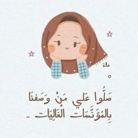 فاطمة محمد (@fatmhm46) 's Twitter Profile Photo فاطمة محمد (@fatmhm46) 's Twitter Profile Photo
