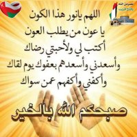 وليد (@wlyd414148) 's Twitter Profile