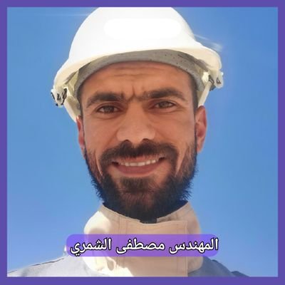 مهندس كهرباء وصانع محتوى في مجال المعلومات الكهربائية وأيضاً في المجال الديني وكذلك السياسي