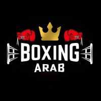 🥊 المُلاكَمَة بِالعَرَبي. 🇸🇦 (@boxingarab) 's Twitter Profile Photo 🥊 المُلاكَمَة بِالعَرَبي. 🇸🇦 (@boxingarab) 's Twitter Profile Photo