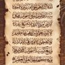 ajrri's profile picture. لست بعالم ولابمفتي بل مجتهد أخطِئُ وأُصيبُ بفضل الله… لم ارد الا الخيرلي ولكم… نسأل الله القبول… ارجوكم الدعاء الصالح لي ولوالدي ولأموات المسلمين…