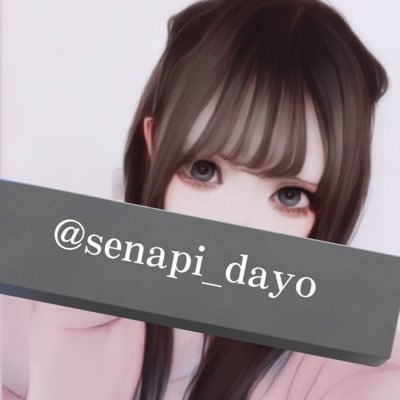 senapi_dayo__'s profile picture. 元メンエス嬢。163/53/Hカップ︎💕︎アニメ好き・お話好きです♡👼11月は毎日募集♡