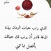فهد علي احمد القدمه (@lyfhd21540) Twitter profile photo فهد علي احمد القدمه (@lyfhd21540) Twitter profile photo