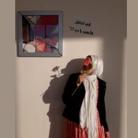 °•yasmain Esa 🇵🇸 •° (@yasmainaaa) 's Twitter Profile Photo °•yasmain Esa 🇵🇸 •° (@yasmainaaa) 's Twitter Profile Photo