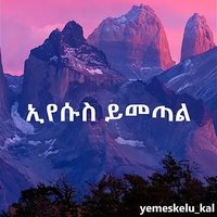yakob tesfaye (@yakiyabi) Twitter profile photo