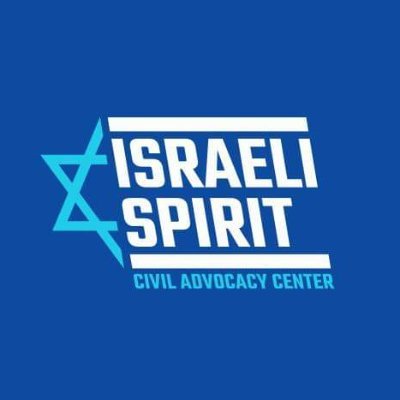 Help us fight terrorism by spreading the truth!
עזרו לנו להילחם בטרור, שתפו את האמת עם העולם!