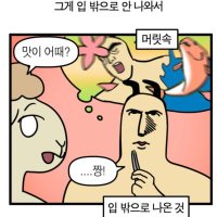 닉네임못정함 (@joabdec) 's Twitter Profile