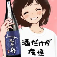 むー | AIマンガ×広告 (@mu_san0909) 's Twitter Profile Photo むー | AIマンガ×広告 (@mu_san0909) 's Twitter Profile Photo
