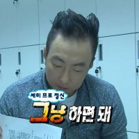 무도짤 계정 (@sdsf585280491) 's Twitter Profile