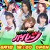 池袋セクキャバ『パイレーツ』 (@ikb___pirates) Twitter profile photo 池袋セクキャバ『パイレーツ』 (@ikb___pirates) Twitter profile photo