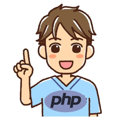 💻 PHPの開発やキャリアの実践的なTipsを毎日投稿
👥フォローするとエンジニアとしての成長を加速できます!
🔧 実装テクニック
💡 アーキテクチャ設計
📈 キャリア戦略
🤖ChatGPT導入、プロンプト
📚Laravel, CakePHP,Symfony,Zend Framework