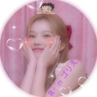 ℝ𓍯ෆ【ゴリえ】 (@r_18once9) 's Twitter Profile Photo ℝ𓍯ෆ【ゴリえ】 (@r_18once9) 's Twitter Profile Photo