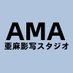 AMA影写スタジオ (@amanoirseries) Twitter profile photo AMA影写スタジオ (@amanoirseries) Twitter profile photo