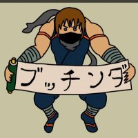 ブッチンダ buttinda (@buttindapc) 's Twitter Profile
