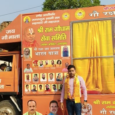 LoveStar52157's profile picture. सनातन धर्म को बचाना है हिंदू राष्ट्र बनाना है 🚩🚩
                         जय श्री राम जय हिंदू राष्ट्र🙏🚩🚩