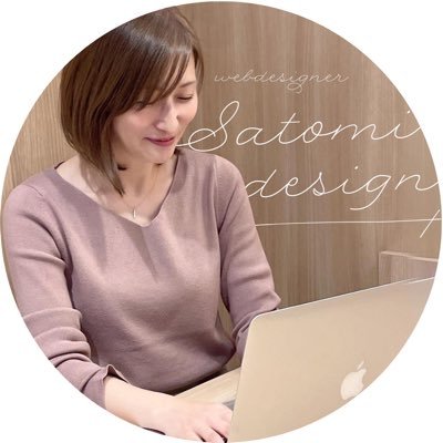 \Webデザイン× SNS運用 /サイト・SNSの制作と運用やってます!広告運用アシスタント2年目。事業主さんのサポート 兼 駆け出しデザイナー・マーケッターを応援するメディア「ウェブワークガイド」を運営中▼▼▼ #fammスクール 卒業生