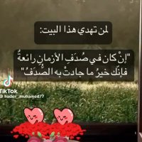 مجموعة انسان 511 (@ruzj4ydenkfbsgv) Twitter profile photo