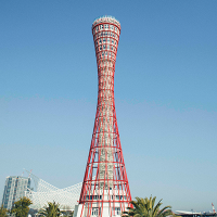 【公式】神戸ポートタワー (@kobe_porttower) 's Twitter Profile Photo 【公式】神戸ポートタワー (@kobe_porttower) 's Twitter Profile Photo