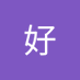 你好 (@nho736212747474) Twitter profile photo 你好 (@nho736212747474) Twitter profile photo