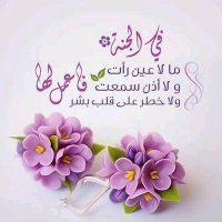 Zainab Musa Mustapha (@zee_msquare) 's Twitter Profile Photo Zainab Musa Mustapha (@zee_msquare) 's Twitter Profile Photo